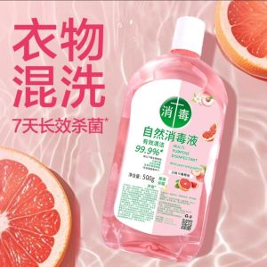 Cleanse Antibacterial Stain Remover Intimate Wash Laundry Liquid Clothing Disinfectant Laundry Special 500ml