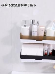 【Agate Design】Bathroom Shelf Toilet Rack Shower Organizer bath Shampoo Storage Kitchen Free Punch Rack Rak Bilik Mandi