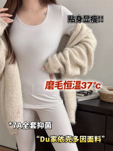 Warm Fleece Lined Underwear Set for Women Thickened Long Sleeve round Neck Pure Color Home Wear Thermal Inner Clothes Set