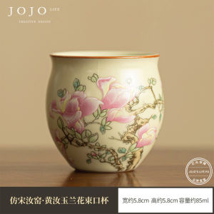 High-End Gongfu Tea Set Jojos L PD Life Teacup Handle Tea Brewing No Scalding Chinese Style Ceramic Tea Bowl for Business Use