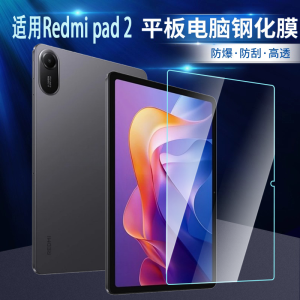 11 Inch Diamond Shatterproof Glass Film for Redmi Tablet Computer Eye Protection Tempered Glass Screen Protector Digital Accessories