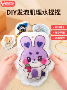 Childrens DIY Handmade Foam Texture Painting Board Nursery Watercolor Drawing Toy Cotton Wood Pulp Art Play for Girls