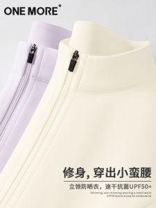 Womens Stand Collar Quick Dry Antibacterial UPF50+ Spring Summer Fashionable Sun Protection Clothing One More Brand Commute Style