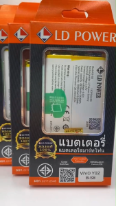 แบตเตอรี่ วีโว่ Y02/Y02A (B-S8) คุณจะได้รับความพึงพอใจในการใช้งานแน่นอน แบตเตอรี่นี้ออกแบบมาเพื่อให้คุณใช้งานได้อย่างต่อเนื่องและสะดวกสบายทุกวัน 🌟