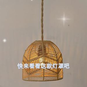 Handwoven Decorative Minimalist Paper Rope Pendant Light Fixture – Elegant & Retro-Style Lamp Shade for Homestays Hotels and R