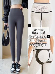 Silk Cashmere Thermal Pant Warm High Waist Butt Lifting