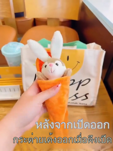 Mini กระต่ายน่ารักแครอทของเล่นตุ๊กตาพวงกุญแจอะนิเมะสีน้ําตาล Lop Eared Bunny จี้ตุ๊กตาตุ๊กตาของขวัญ