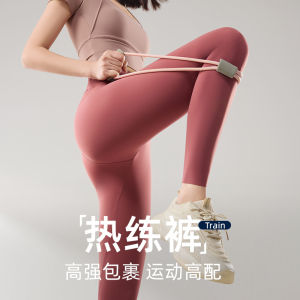 กางเกงโยคะสปอร์ตเอวสูง 9 ฟุตสำหรับผู้หญิง กางเกงขายาวทรงสลิมฟิตบาง ใส่ได้ทั้งในและกลางแจ้ง กางเกงขายาวทรงเอวสูง