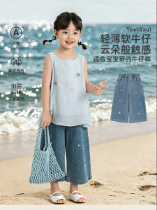 YOEHYAUL | Lightweight Breathable Casual Denim Trousers Eight-part Length