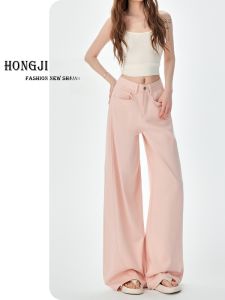 กางเกงยีนส์ขากว้างเอวสูงสีชมพู ทรงหลวม ทรงตรง ยาวถึงพื้น สำหรับผู้หญิง ฤดูใบไม้ร่วง/ฤดูหนาว กางเกงยีนส์ทรงสลิมฟิต