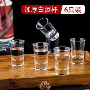 Liquor Cup Household Spirit Glass Set Glass Small Liquor Divider Creative One Or Two Glasses High-Looking One Or Two Glasses