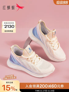 Breathable Sporty Mom Shoes Red Dragonfly Thin Casual Mesh Womens Shoes Fashionable Comfortable Lightweight Anti-slip EVA Sole