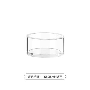 Transparent Coffee Powder Bowl 58mm High for Teaching And Training Commercial Observation Drip Collection Professional Equipment