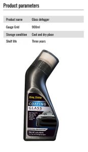 Anti-Fog Agent Rain Agent Car Windshield Anti-Fog Spray Mirrors Glasses Defogging Agent Water Repellent玻璃防雾镀膜剂