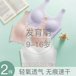 3 Pcs Underwear for Girls Aged 12-18 During Development Junior High School Girls Youth Seamless Bras with Fixed Cups Thin Vests 发育期12-18岁少女内衣 初中高中生女童 青少年无痕文胸固定杯薄背心 FUNIANQI