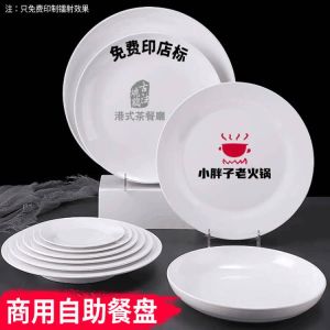Đĩa Tròn Trắng Melamine Bằng Nhựa Giả Sứ Đĩa Đựng Thức Ăn Nhanh Đĩa Tự Phục Vụ Nhà Hàng Đĩa Nấu Nướng Nhỏ