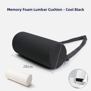 McKenzie Therapy Cylindrical Back Support Pillow Office Seat Cushion Lumbar Pillow Ergonomic Backrest Pad Modern Simple Memory Foam