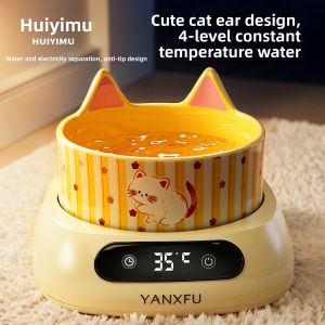 HUIYIMU | Constant Temperature Pet Water Dispenser