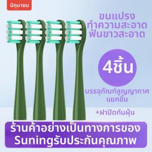 หัวแปรงสีฟันไฟฟ้า Showsee L3197 ขนแปรงนุ่ม ทำความสะอาดลึก สำหรับผู้ใหญ่ หัวเปลี่ยน 2585