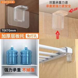 无痕隔板Adhesive Shelf Support Pegs Shelf Support Adhesive Pegs Closet Cabinet Shelf Support Clips Wall Hangers Strong Holders