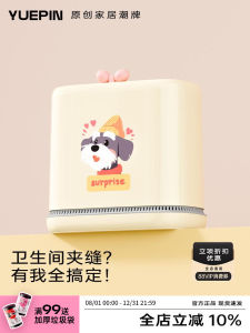 Thùng Rác Nhà Tắm Có Nắp 2025 Mẫu Mới Tự Động Hấp Thụ Giá Trị Thẩm Mỹ Cao Cho Phòng Khách Thùng Đựng Giấy Thùng Rác