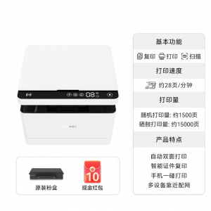 HUAWEI | Scanning Printing Copying Multi-function Printer