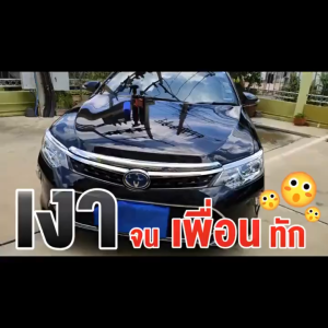 ✨เงามาก✨ น้ำยาเคลือบสีรถ 500ml น้ำยาเคลือบเงารถ 1 วิ เคลือบแล้วเป็นรถใหม่ เคลือบเงารถ น้ำยาเคลือบแก้ว ปกป้องสี ทนต่อการขีดข่วนและแสงแดด ขับไล่น้ำ กันฝุ่น สเปรย์เคลือบเงารถ กันน้ำ ปกป้อง ต้านทานคราบ ต่อต้านอนุมูลอิสระ น้ำยาเคลือบเงารถยนต์ เคลือบเงารถ