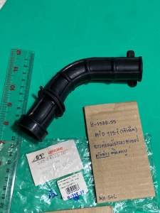 MIO 115-i(ไอ)ยางต่อหม้อกรอง ตัวล่าง ติดคาบู(H-1338.55)
