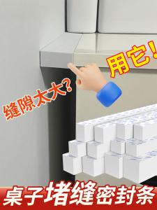 Bảng Chặn Khe Hở Bàn Làm Việc Rộng Chống Rò Rỉ Ngăn Ngừa Việc Rơi Của Đồ Vật Tấm Lấp Khe Đồ Trang Trí Phòng Ngủ