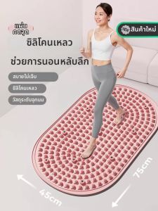 HESDERLBA | Acupressure Weight Loss And Blood Circulation Foot Massager Pad
