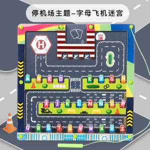 Đồ Chơi Giáo Dục Sớm Chữ Cái Bãi Đỗ Xe Từ Tính Đồ Chơi Lăn Khối Giáo Dục Thông Minh Cho Trẻ Em Từ 5-6 Tuổi