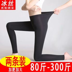 New 2025 Summer Ice Silk Thin Casual Comfortable Slimming Womens Pants Base Layer Thin Nylon Triacetate Fiber plus Size