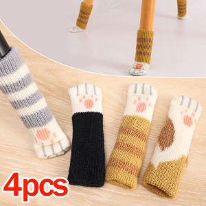 【88HomeStore】4pcs Cat Claw Table Feet Socks Chair Leg Covers Floor Protectors Non-slip Mesh Socks Furniture Cartoon Home Decor