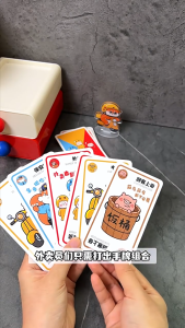 Fun Board Game: Delivery Battle - 2-4 Player Multiplayer Game Cards 欢乐桌游纸牌外卖之战 2-4人 多人对战游戏卡牌家庭亲子趣味玩具