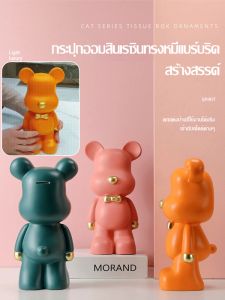 โถสตางค์หมีรุนแรงในทางปฏิบัติ ตู้เก็บของตกแต่งห้องนั่งเล่นตู้เก็บของตกแต่งทางเข้า