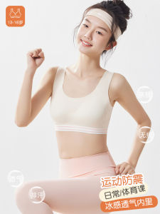 Sports Shockproof Underwear Fixed Cup Bra Vest Seamless High Elasticity Teenage Girls Innerwear Comfortable Nylon Fabric