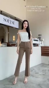 T35 รุ่น 8ส่วน ขาม้าเล็ก งานตะขอ ผ้าโรเชฟ กางเกงขาม้า กางเกงขายาวผู้หญิง กางเกงเอวสูง ผู้หญิง เก็บพุง ทรงเป๊ะใส่สวย