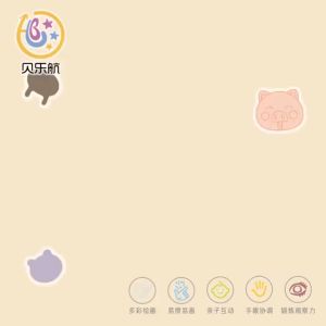 BabyCare Kids Baby 2in1 Colorful Sea Magnetic Drawing Board and Drawing Table