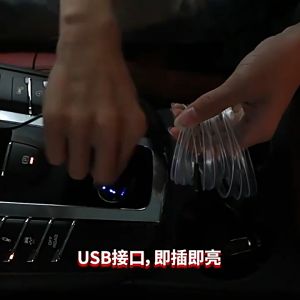 Dây Đèn LED Trang Trí Nội Thất Xe Ô Tô - ATN