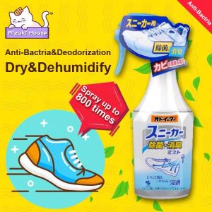Japan Kobayashi Pharmaceutical Shoe Spray 250ml