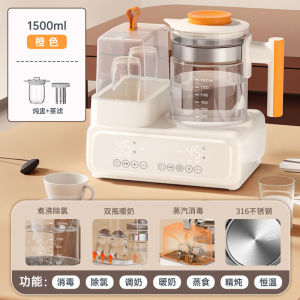Automatic Constant Temperature Milk Heater Baby Home Use Sanitizer Two-In-One Milk Warmer Stainless Steel Inner Tank 1.5L Capacity