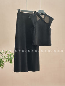 Elegant Black Floral Embroidery Two-Piece Set Chinese Style Sleeveless Womens Dress High Quality Summer Fashion Hanfu