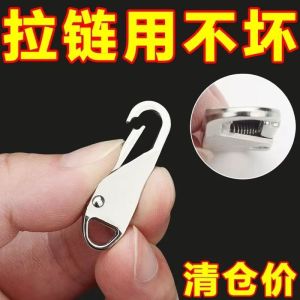 Khóa Kéo Rời Có Thể Tháo Rời Phụ Kiện Sửa Chữa Khóa Kéo Túi Xách Vật Dụng Di Chuyển Trong Nhà Đồ Thủ Công DIY