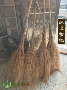 Outdoor Long Handle Broom for Sweeping Courtyards And Roads Hard Bristle Iron Broom for Cleaning Hard Surfaces Such as Concrete