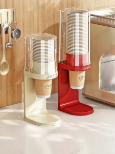 XINGYOU | Mug Holder Wall-mounted Storage Box