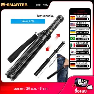 ไม้เบสบอลไฟฉาย LED อลูมิเนียมอัลลอยด์โฟกัส Zoomable Super Bright Self Defense MACE Light ยุทธวิธี Baton ไฟฉายฉุกเฉิน