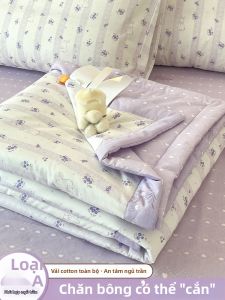 SHAYA | Chăn Hè Trẻ Em Bằng Cotton