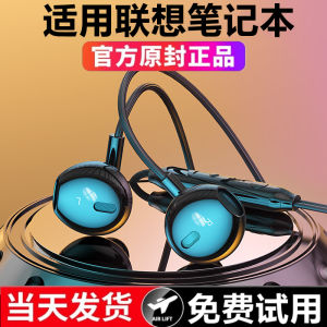 Wired Headphones with Microphone for Lenovo XiaoXin pro Air 1416 Rescue Y7000P Laptop R9000 Computer Half-In-Ear Gaming Esports Headset