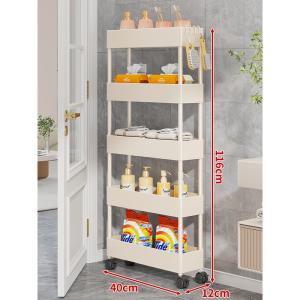 MUGG | Slim Gap Storage Cart