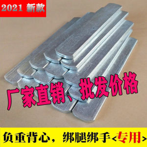 Weight-Bearing Steel Plate Running Sandbag Leggings Regulus Lead Steel Plate Padding Vest Adjustable Weight round Head Electroplating Steel Plate